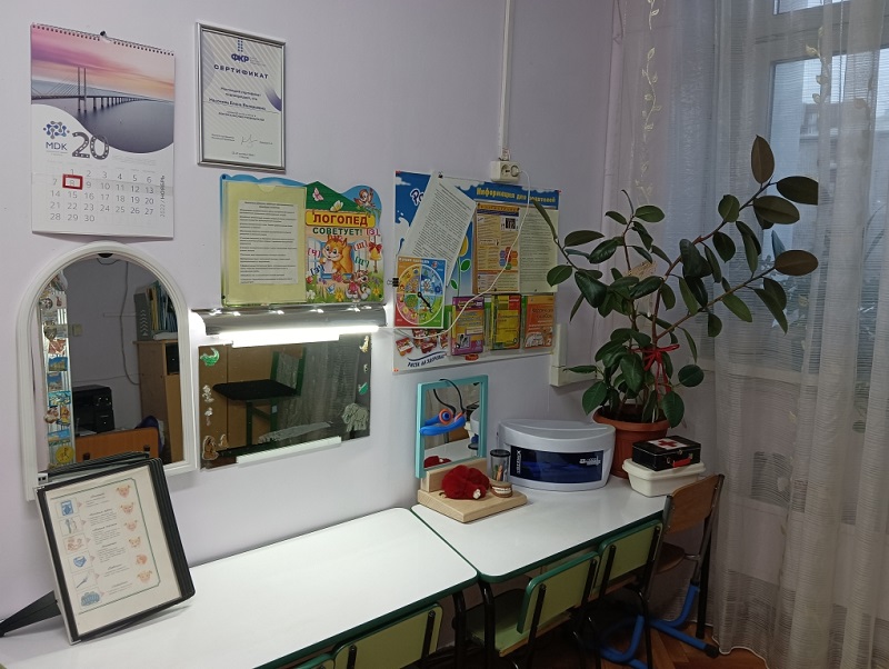 Доступная среда.